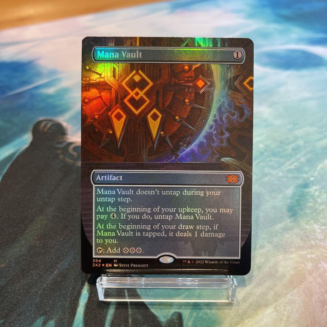 Mana Vault ボーダーレスFoil
