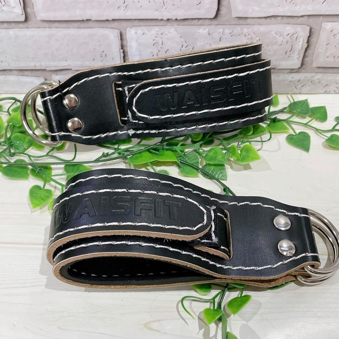 ☆レザーアンクルストラップ 2個 重さ調整可能 マシンワークアウト ブラック