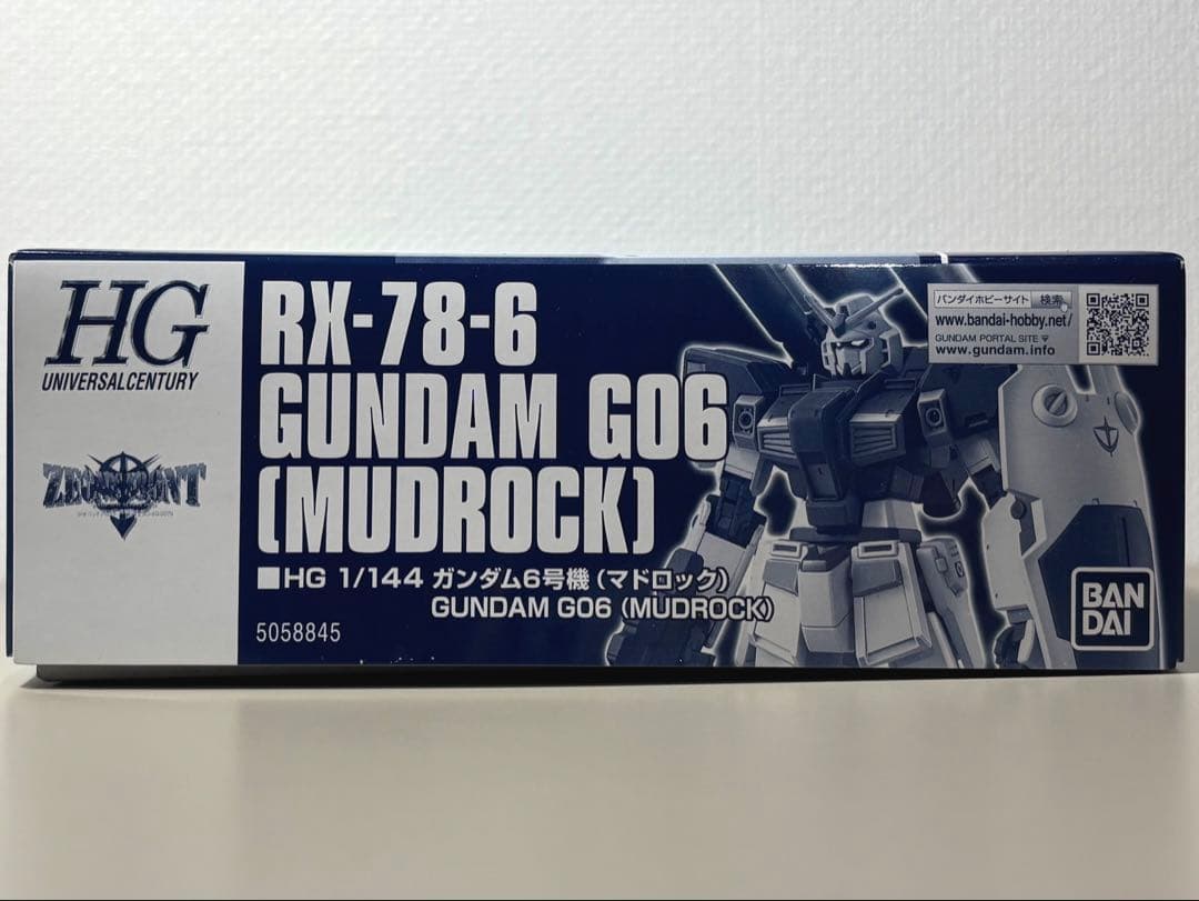 新品未開封　HG　ガンダム 6号機 (マドロック)　&　ガンダム 7号機