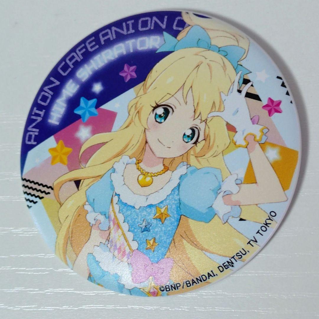 白鳥ひめ　缶バッジ　アイカツスターズ