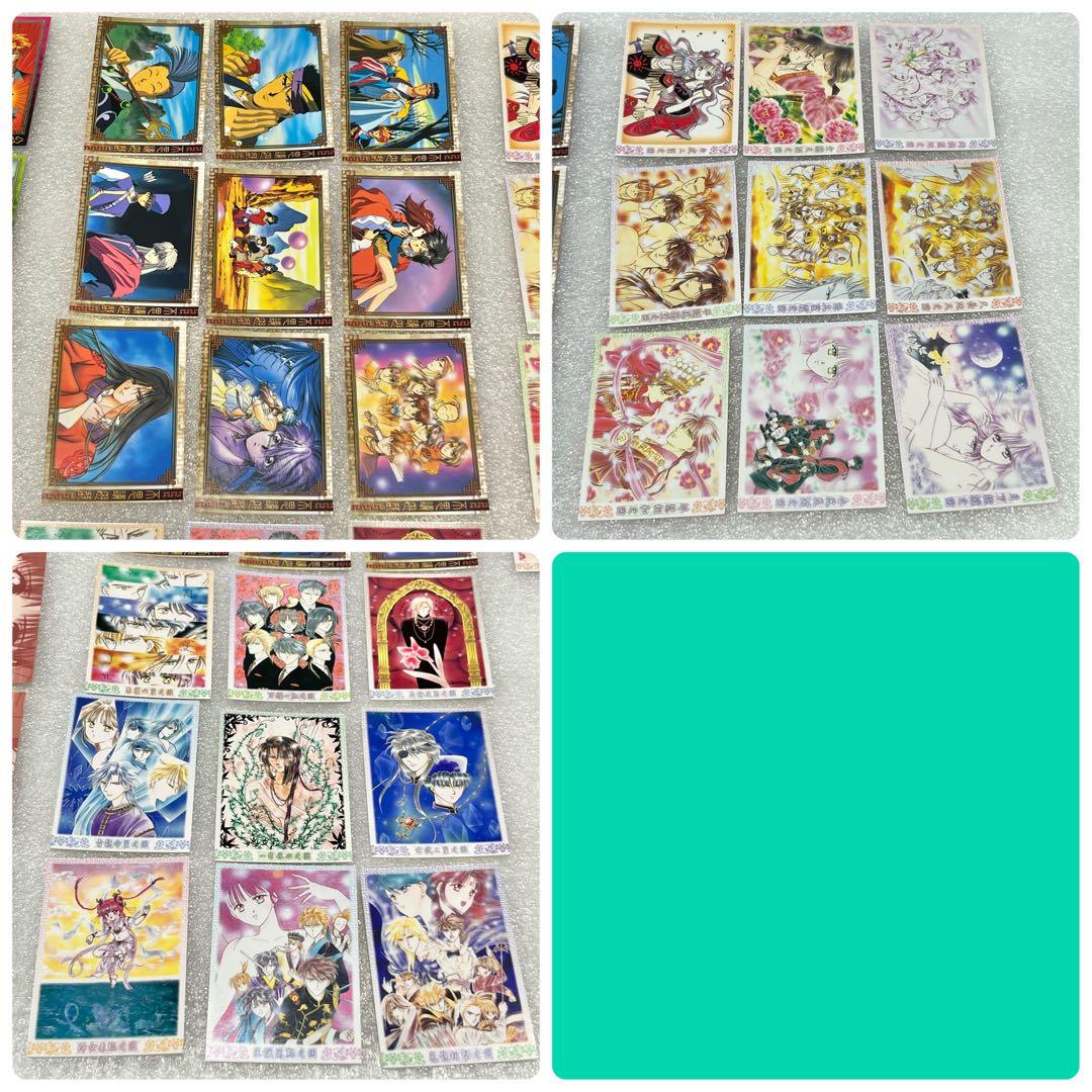 ふしぎ遊戯Part1、2トレカ＊ノーマルカード110枚セット