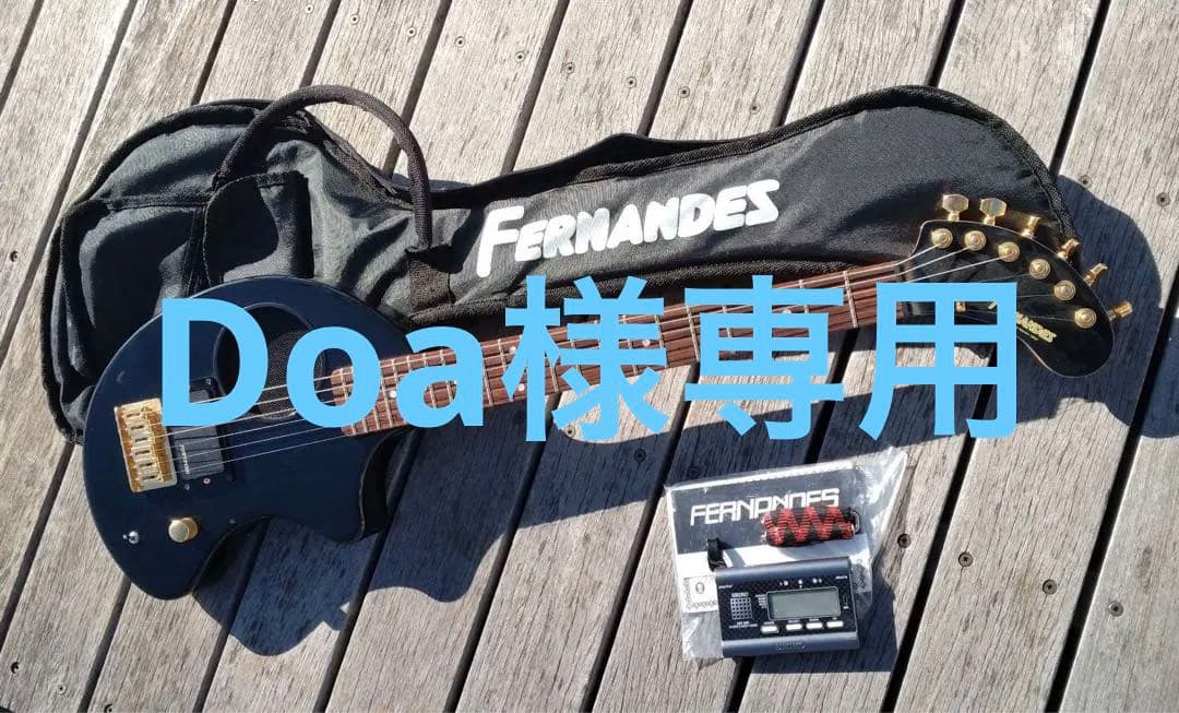FERNANDES ZO-3 ギター