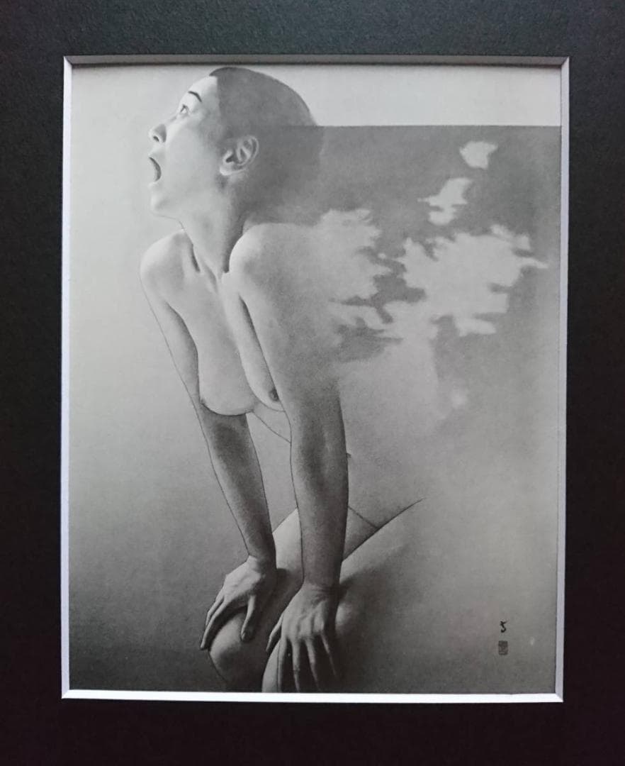 高塚省吾、、たかつか せいご、美人画、裸婦、入手困難・レアな年代物の画集より