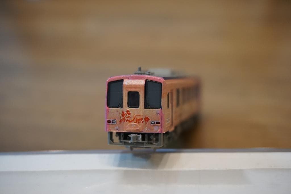 TOMIX キハ120系　花燃ゆラッピング仕様　T車