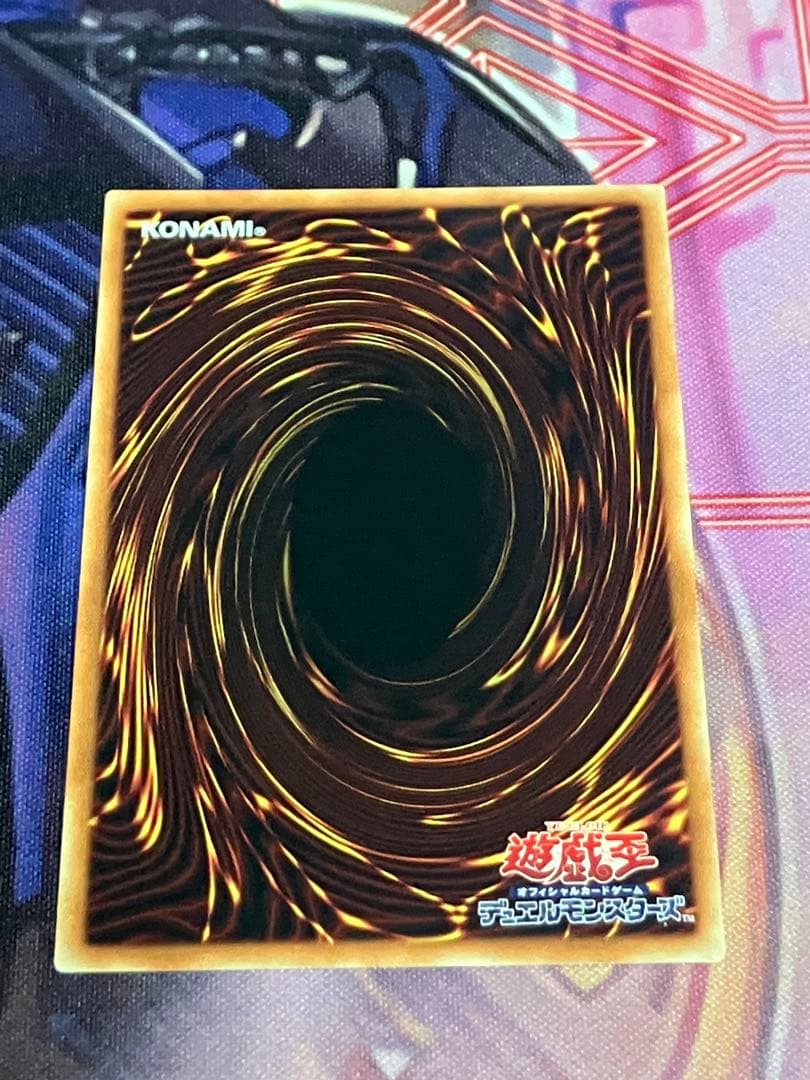 k*a様 遊戯王　無限泡影　20thシークレットレア シク