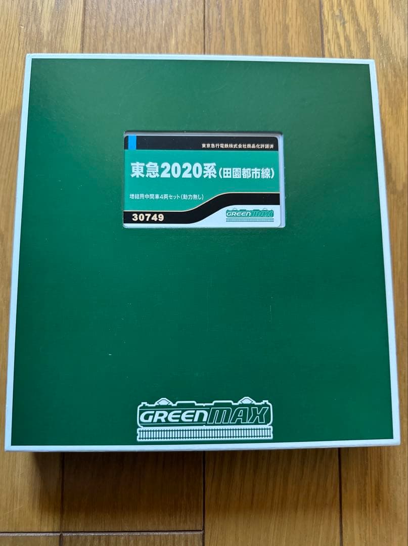 お値段調整可能 東急2020系10両セット　Nゲージ　東急　グリーンマックス