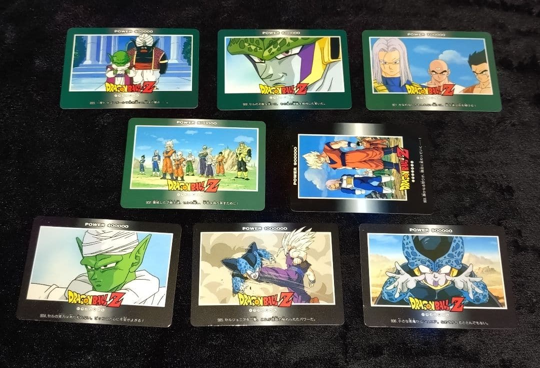 ドラゴンボールZ PPカード