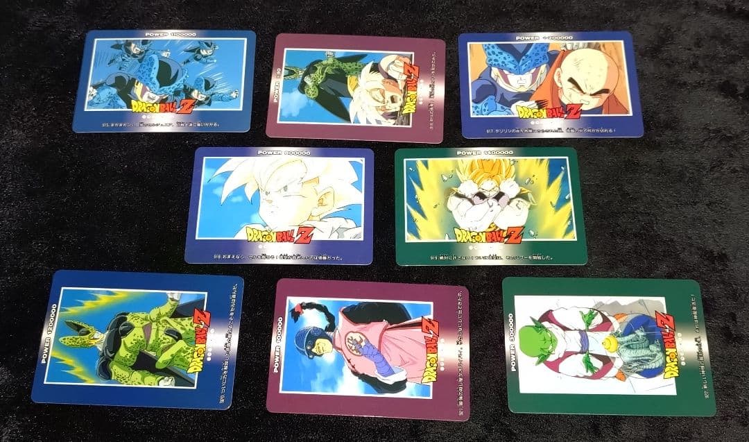 ドラゴンボールZ PPカード