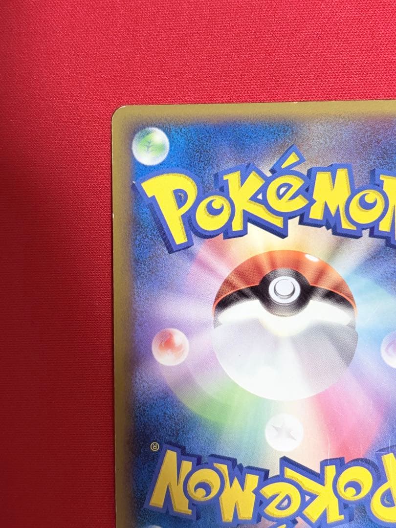 ポケモンカードピカチュウワールド ポーランド PIKACHU WORLD プロモ