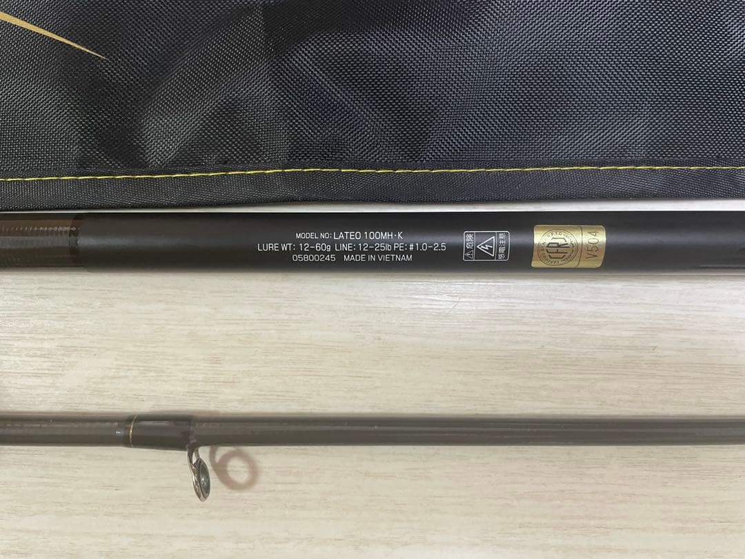 LATEO 100MH-K シーバス　ライトショアジギング　ロッド