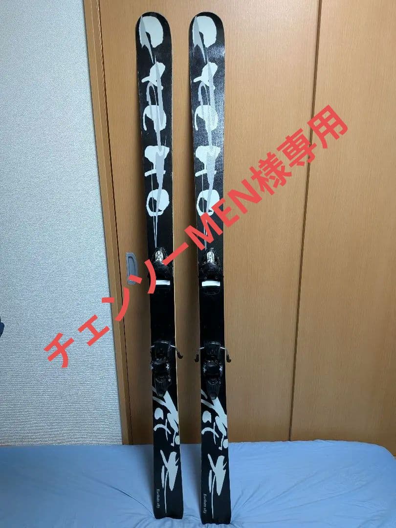 KEI-SKI CYCHO kaributo183cm 93mm　サイコ狩太