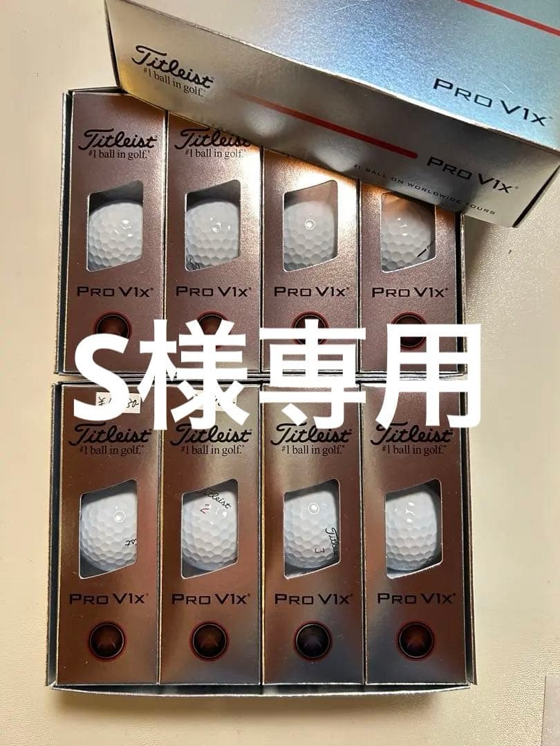 25年モデル　タイトリスト プロPRO V1X ホワイト　2ダース　新品未使用