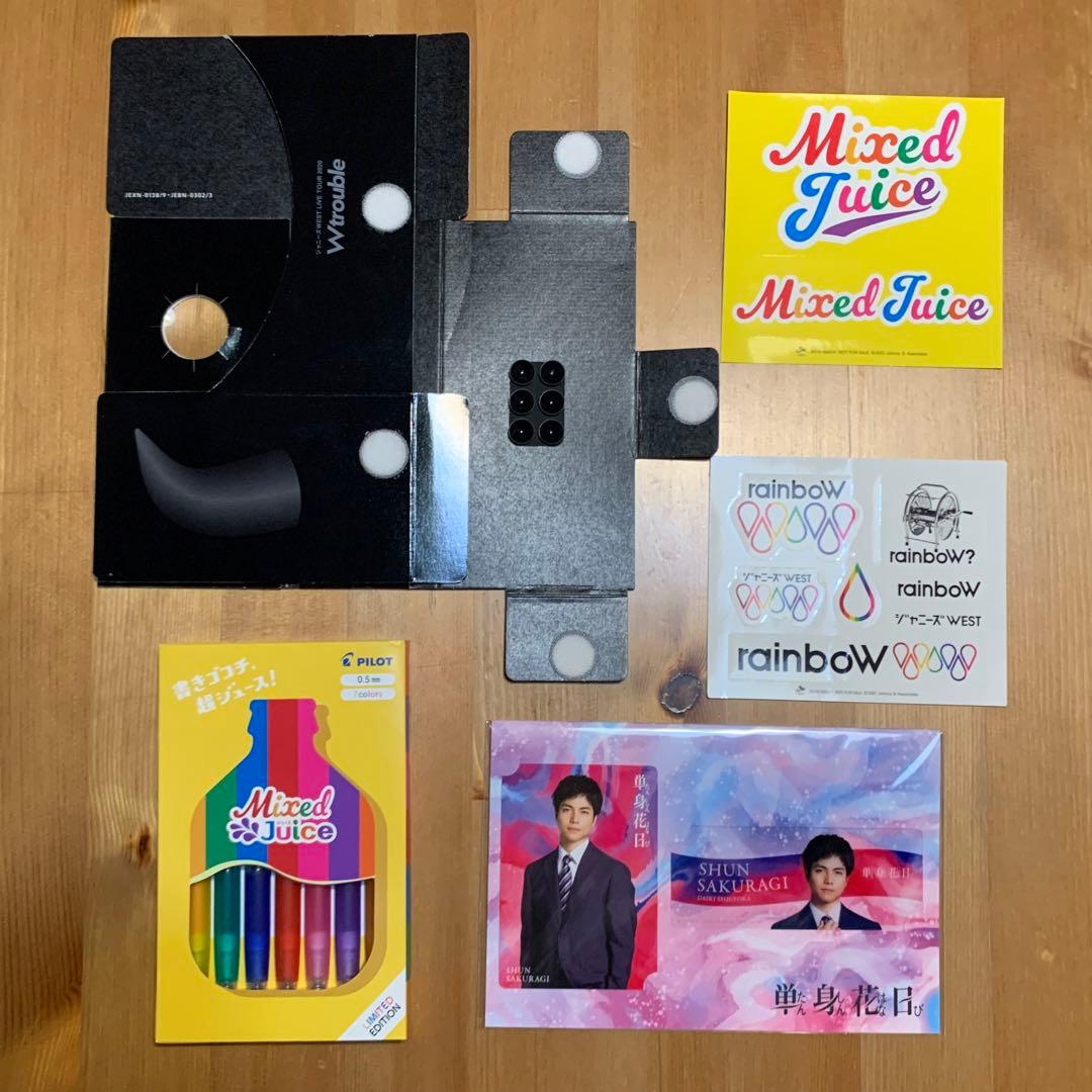 藤井流星 ぶらさげるヤツ 公式写真100枚超 他まとめ WEST.