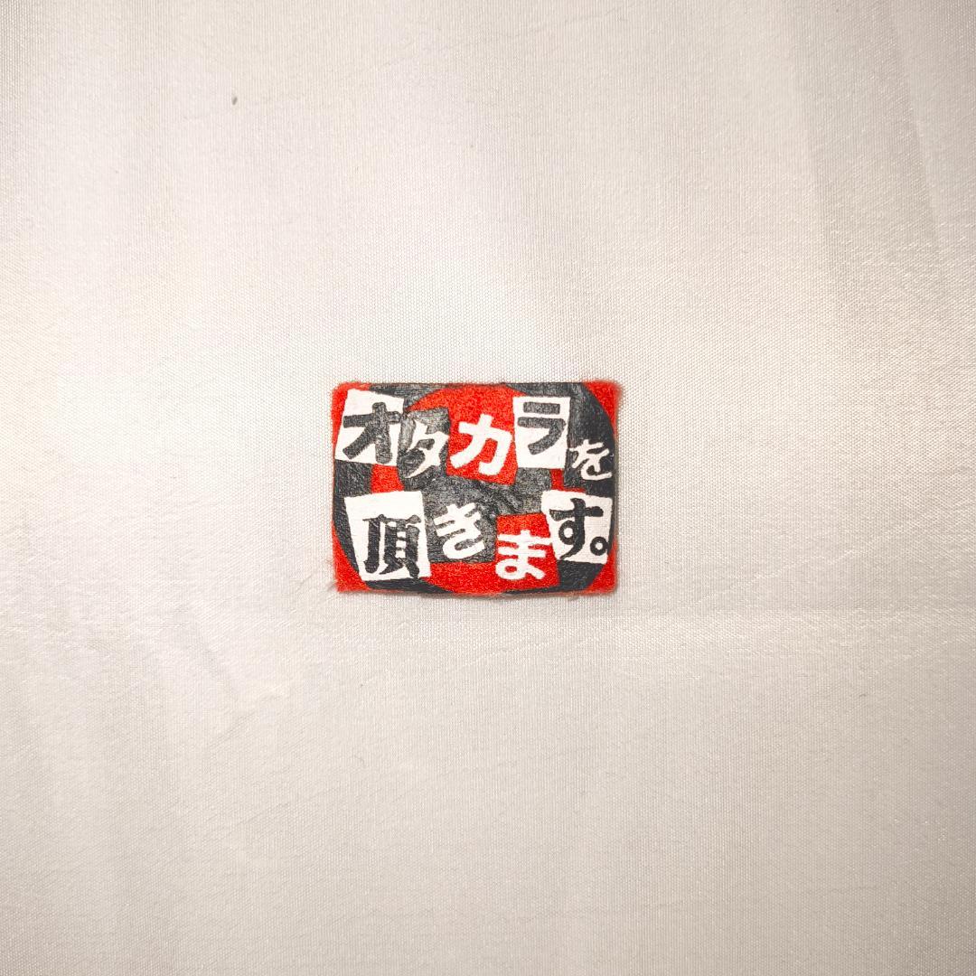 ペルソナ5 コロこっと ぬいぐるみ マグネット BOX購入特典付き セット