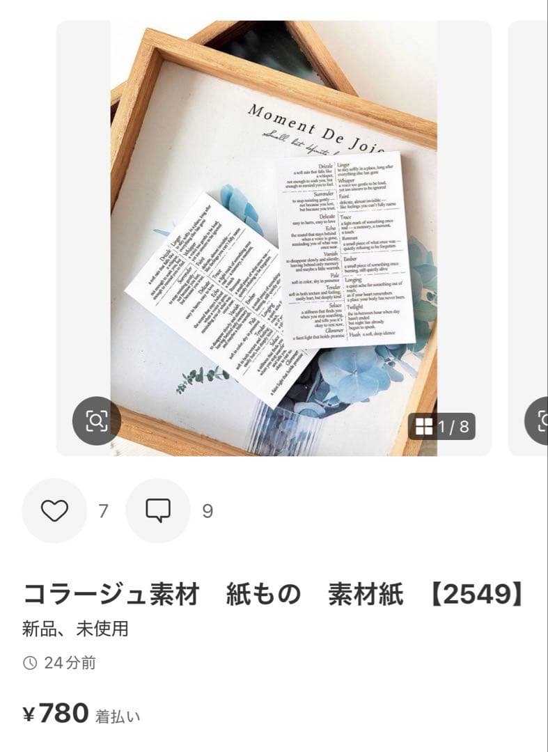 ◆まじままこと◆