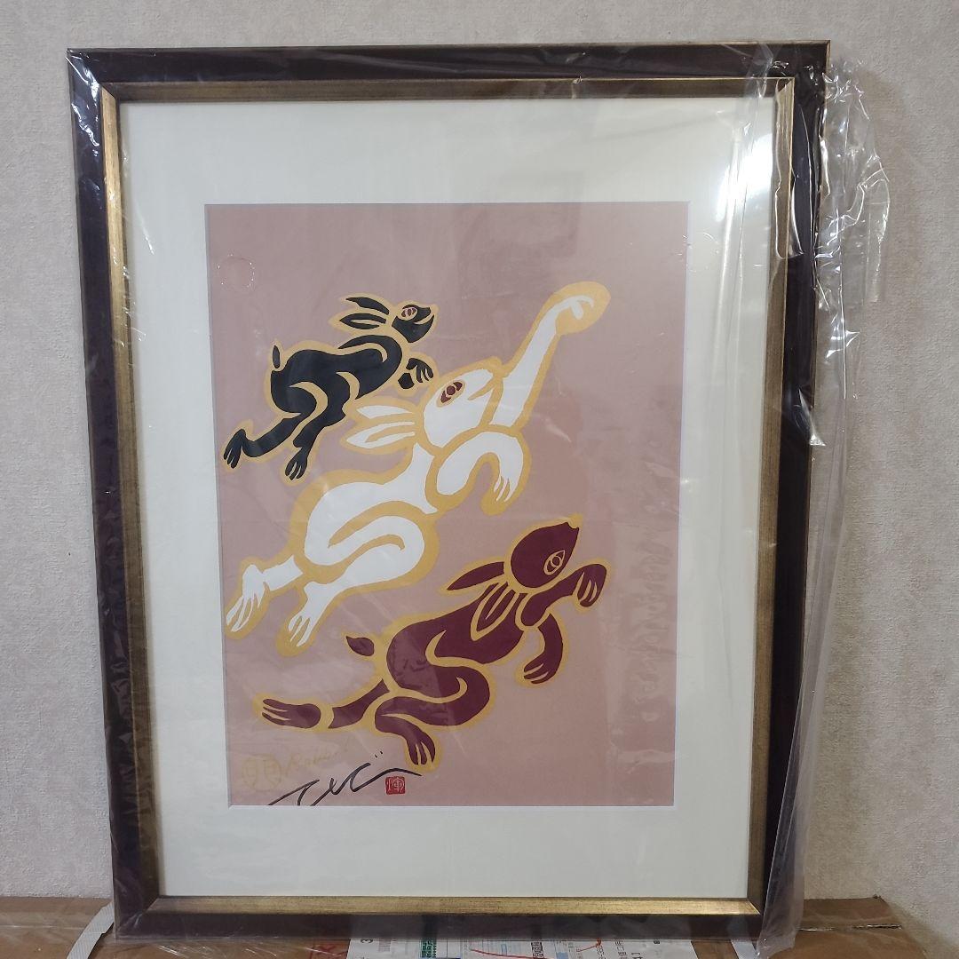 キーヤンスタジオ 木村英輝 シルクスクリーン