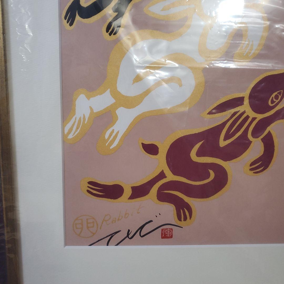 キーヤンスタジオ 木村英輝 シルクスクリーン