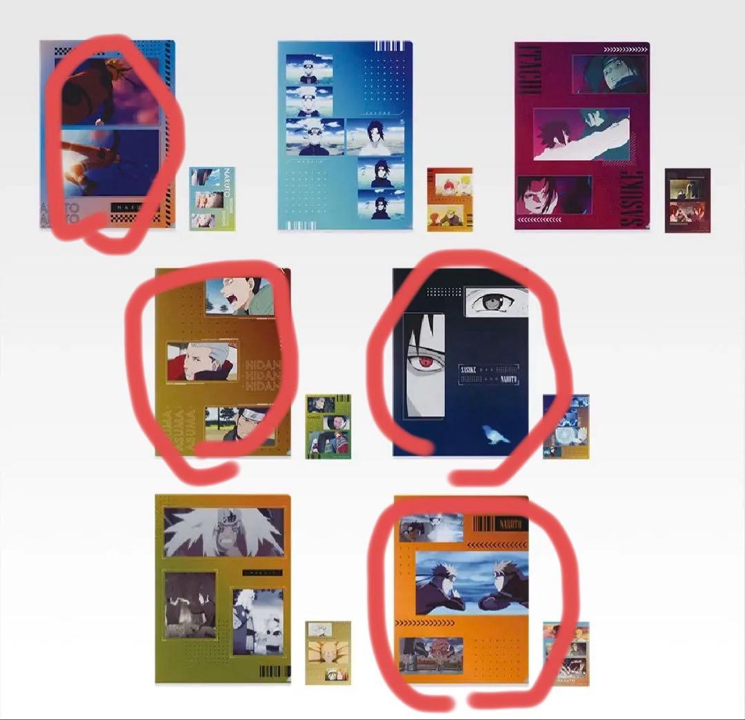 一番くじ NARUTO-ナルト- 疾風伝 輪廻の嘆きと平和の懸け橋　セット