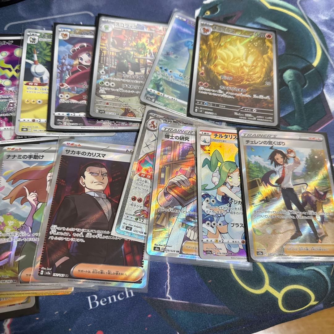 ポケモンカード トレーナーカードセット