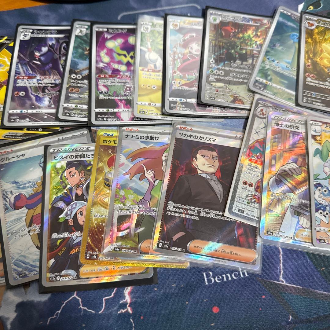 ポケモンカード トレーナーカードセット