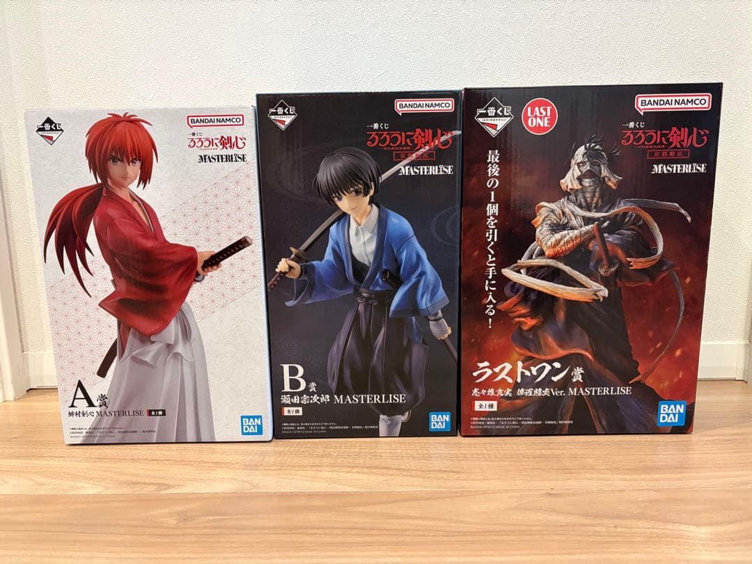 一番くじるろうに剣心　ラストワン賞　志々雄真実　B賞　瀬田宗次郎　A賞　緋村剣心