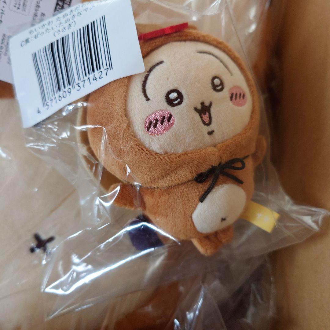 ちいかわ たぬきだもんくじ A賞 C賞 うさぎ 2点セット