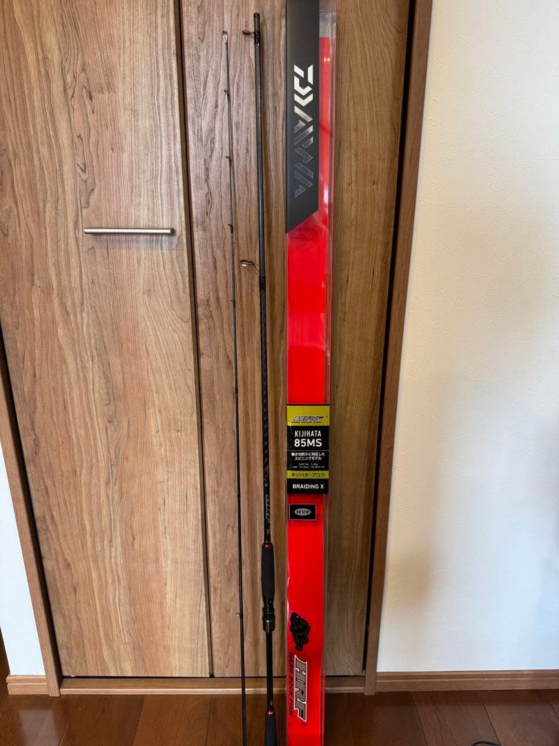 DAIWAダイワ ロックフィッシュロッド HRF KJ 85MS