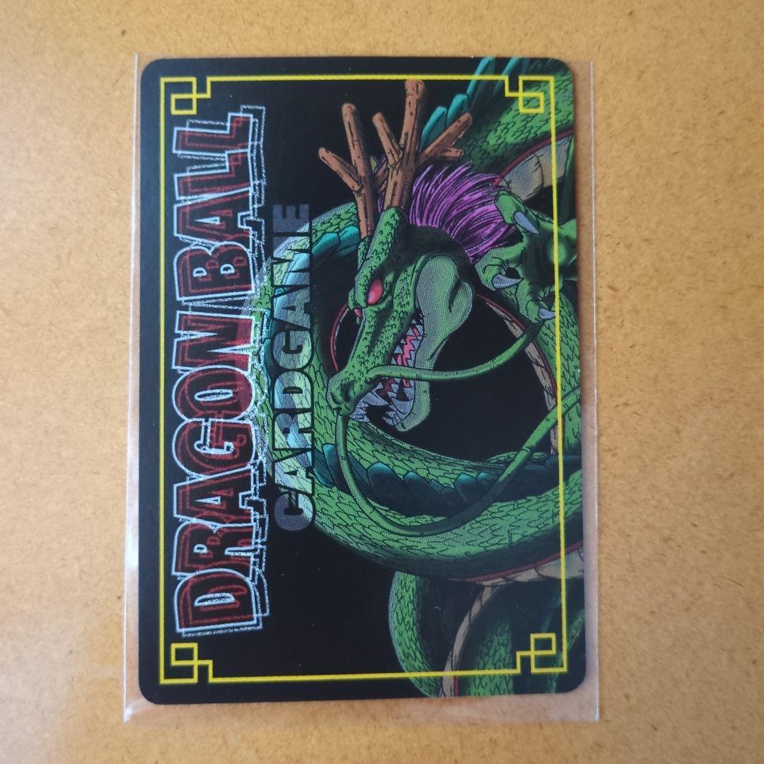 【ドラゴンボールカードゲーム】ネコマジンZ