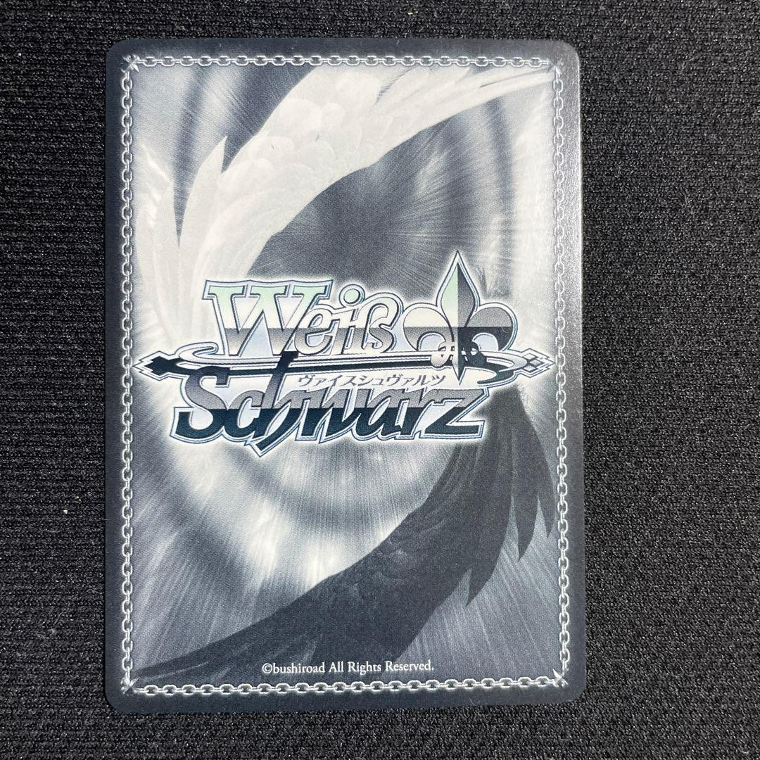 【美品】SPサイン照らされた鮮血える