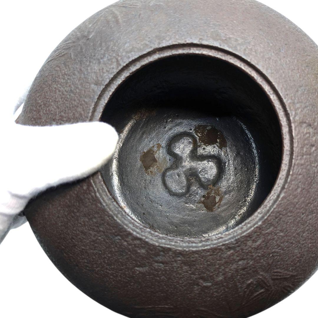 竹地紋と尾垂の風合いが美しい、わびさび感じる茶釜。