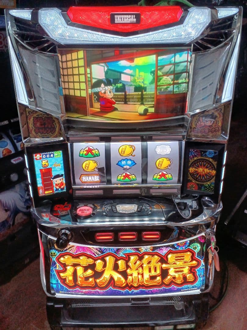 【送料無料】花火絶景　実機