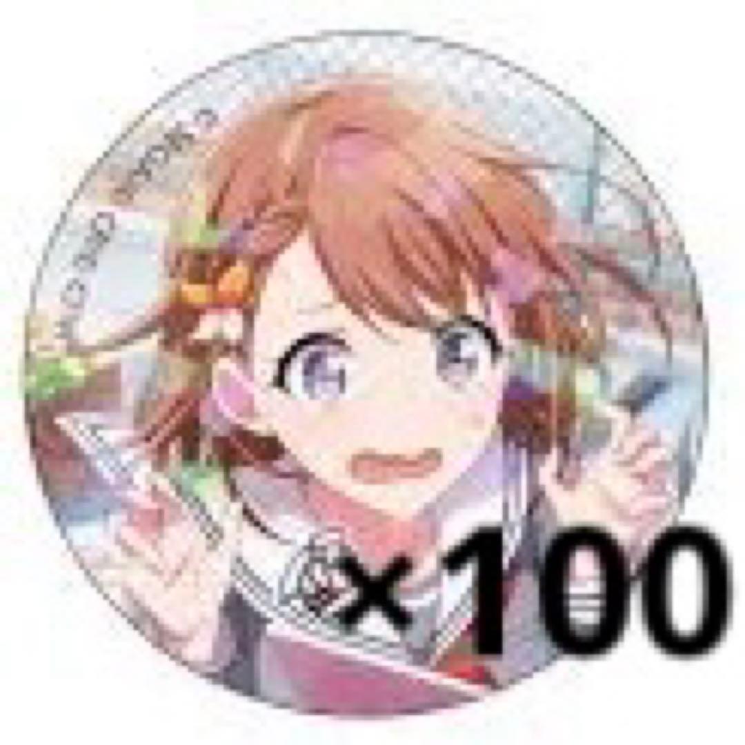 プロセカ プロジェクトセカイ ホログラム缶バッジ ホロ缶 花里みのり