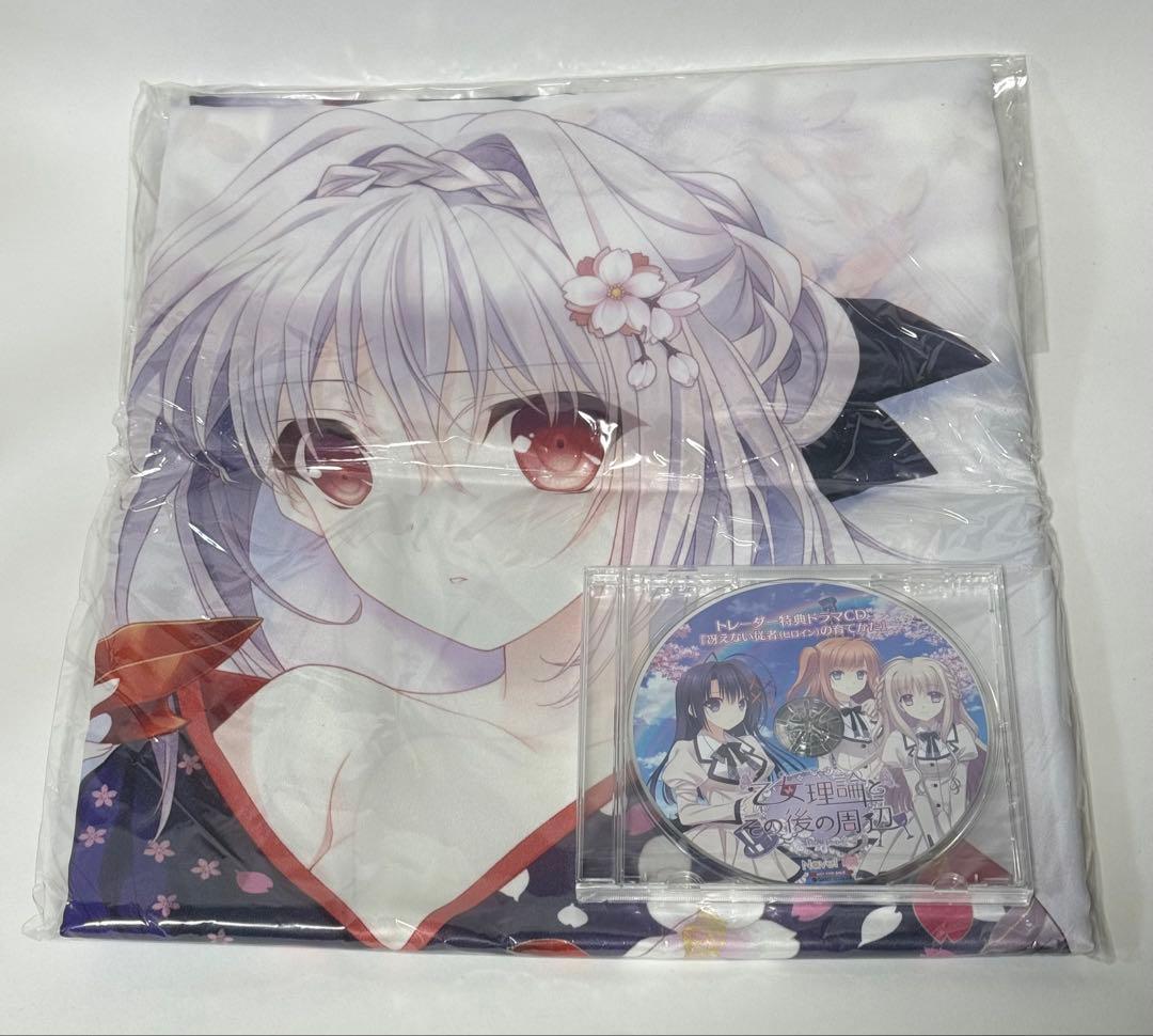 [未開封]桜小路ルナ 抱き枕カバー+ドラマCD トレーダー特典