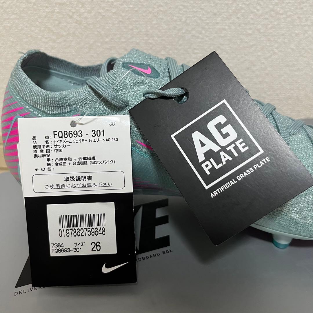 【新品】 ヴェイパー 16 エリート AG 26cm マーキュリアル ナイキ