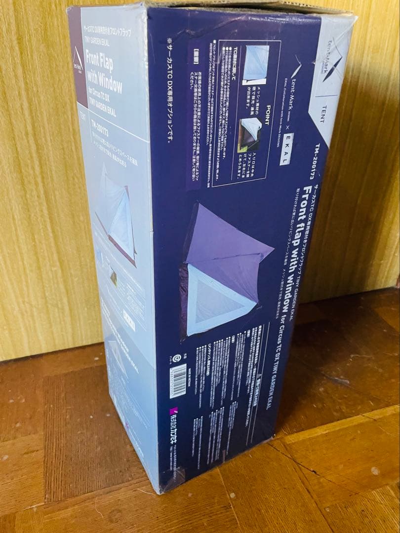 コネクト加工済！EKAL（アイスグレー）　サーカスTC DX フロントフラップ