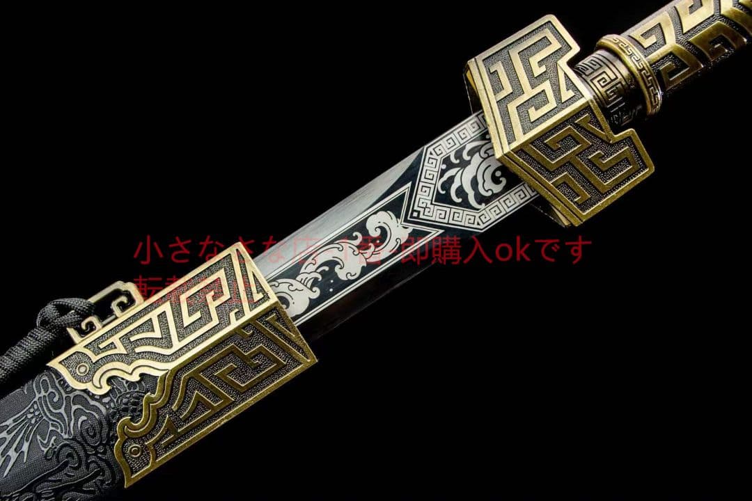 モヘハンの剣  古兵器 武具 刀装具 日本刀 模造刀 居合刀