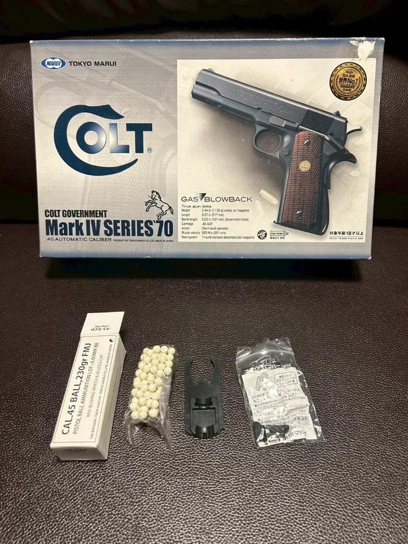 【東京マルイ】コルト　ガバメント　Mark Ⅳ SERIES 70　ガスガン