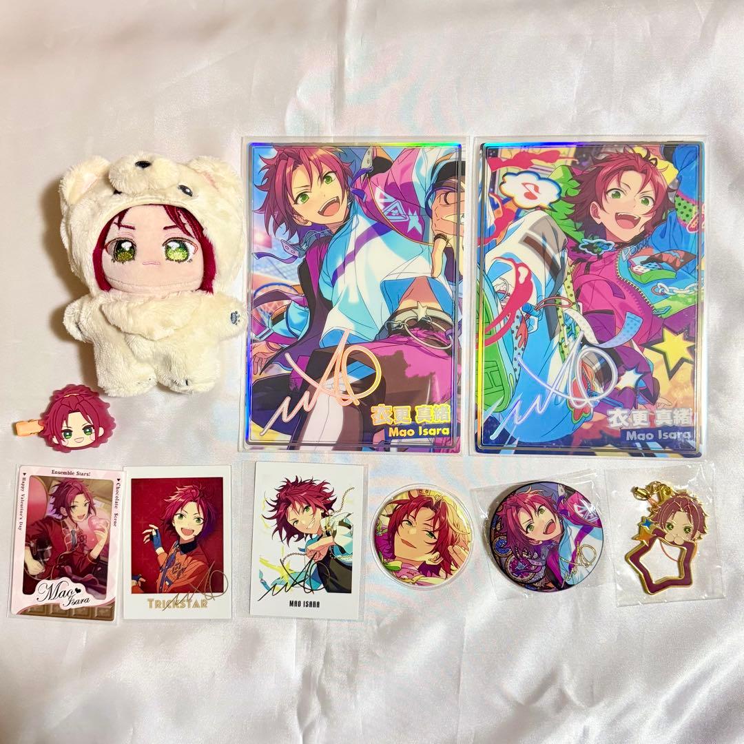 あんさんぶるスターズ！！ 衣更真緒 まとめ売り