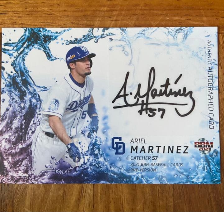 BBM 2021 2nd Version アリエルマルティネス 直筆サインカード