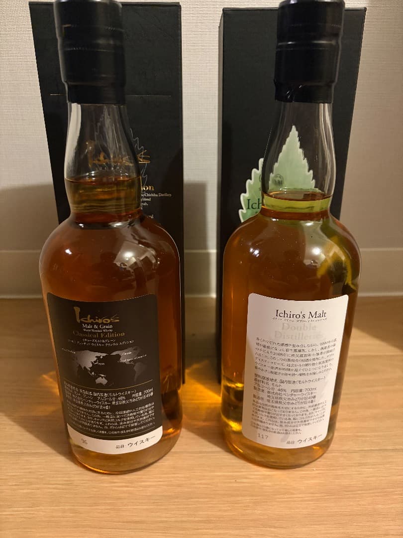 【新品未開封】イチローズモルト 2本セット 旧DD & クラシック