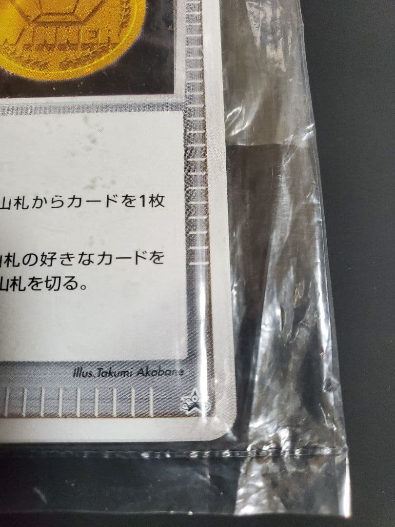 勝利のメダル 金 銀 未開封 プロモ ピカチュウ ポケモンカード