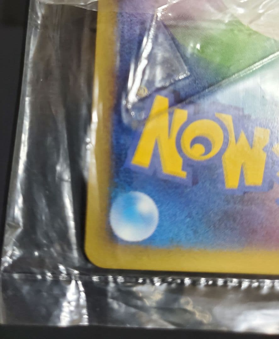 勝利のメダル 金 銀 未開封 プロモ ピカチュウ ポケモンカード