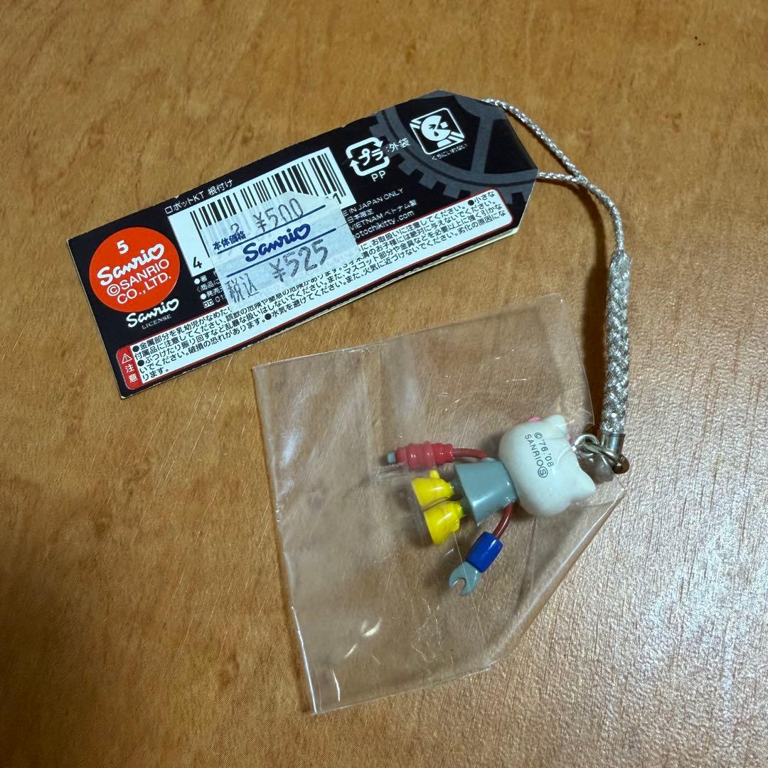 レア　ご当地キティ　ロボット　根付け