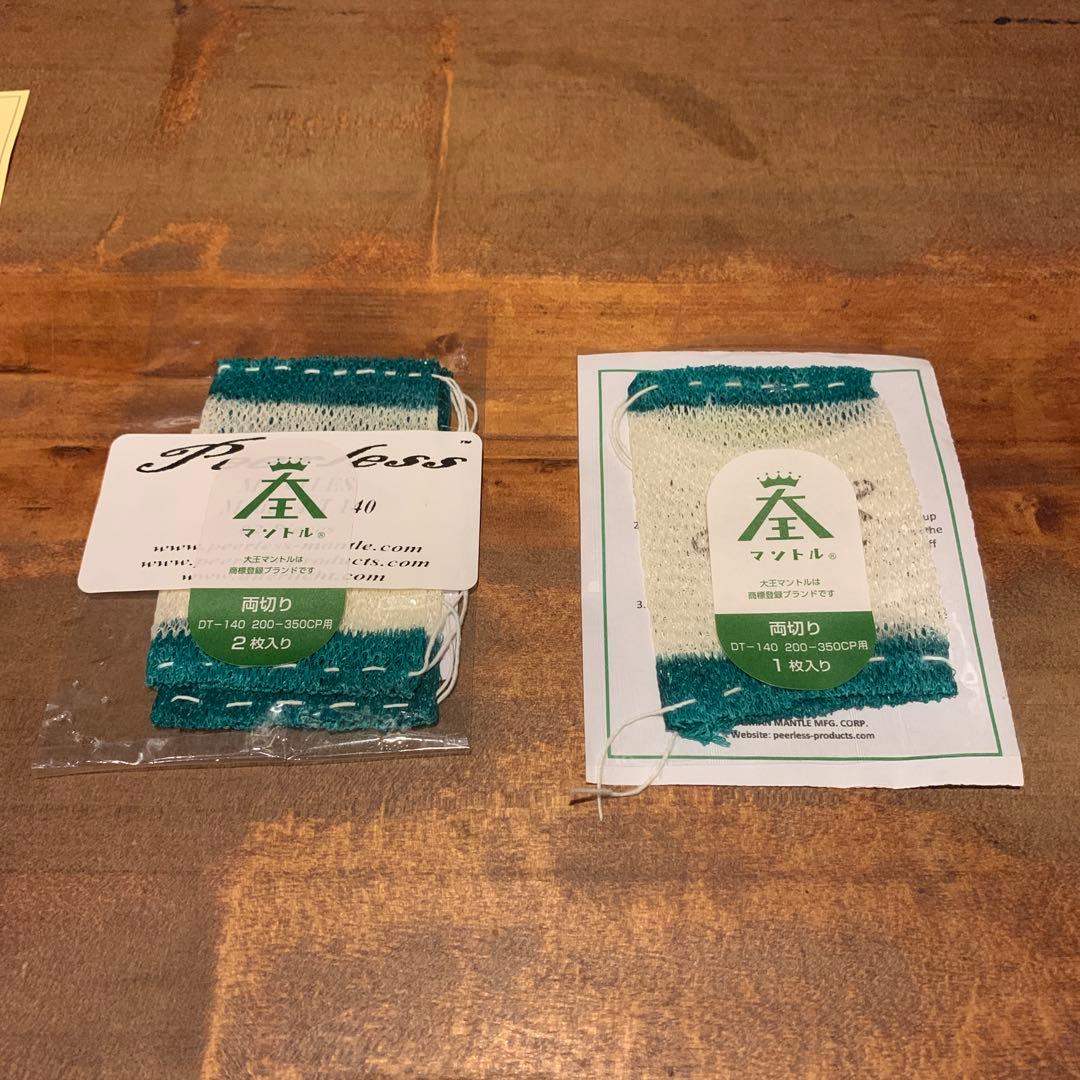 【豪華セット】ヴェイパラックス 300＋BALLISTICS ランタンケース