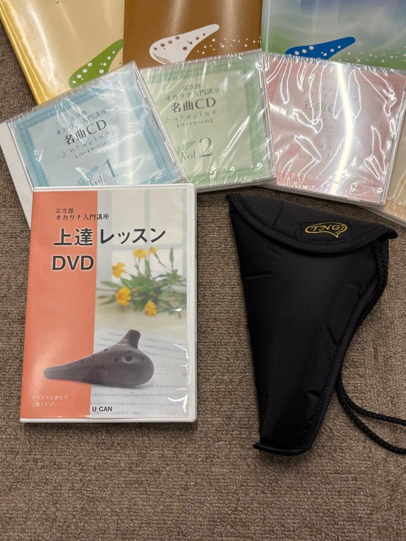【新品未使用】ユーキャン U-CAN 宗次郎 オカリナ入門講座 セット 純正品