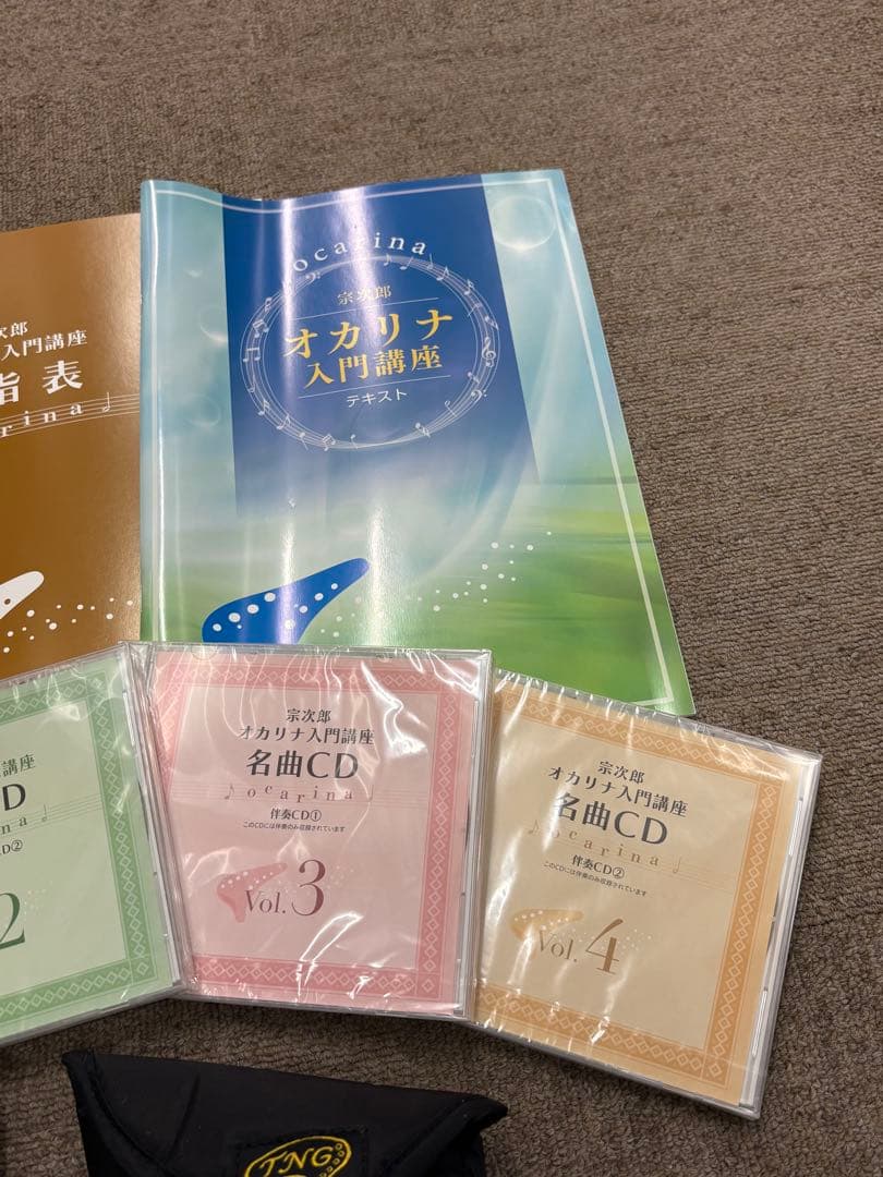 【新品未使用】ユーキャン U-CAN 宗次郎 オカリナ入門講座 セット 純正品