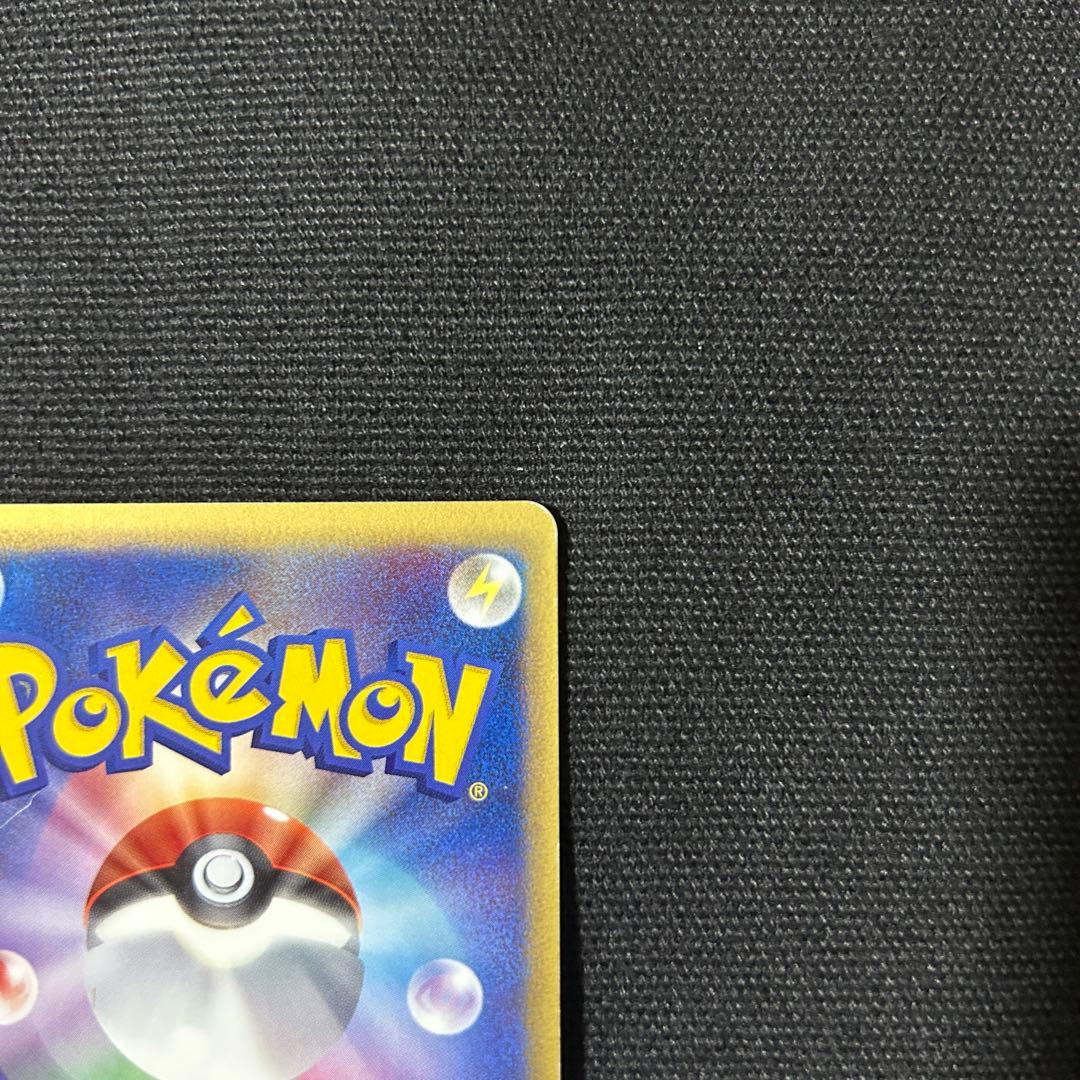 リザードン ゴールドスター デルタ種 スター さいはての攻防 1ED