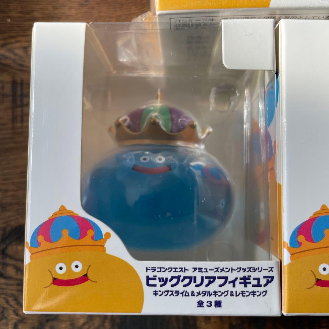 ビッグクリアフィギュア キングスライム 全3種