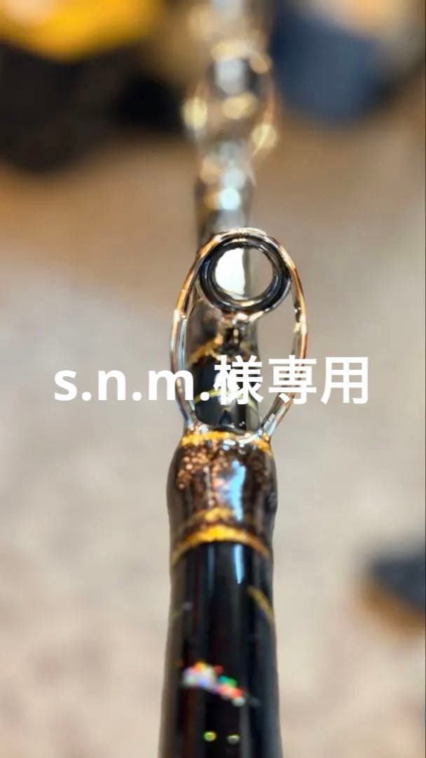 【新品】剛樹 Designs Black MH クロマグロ専用モデル