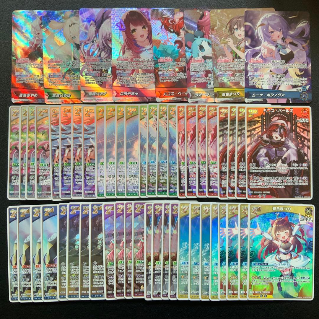 ホロライブ　アヤカシヴァーミリオン　RR以下　4コン　OSR有　ホロカ